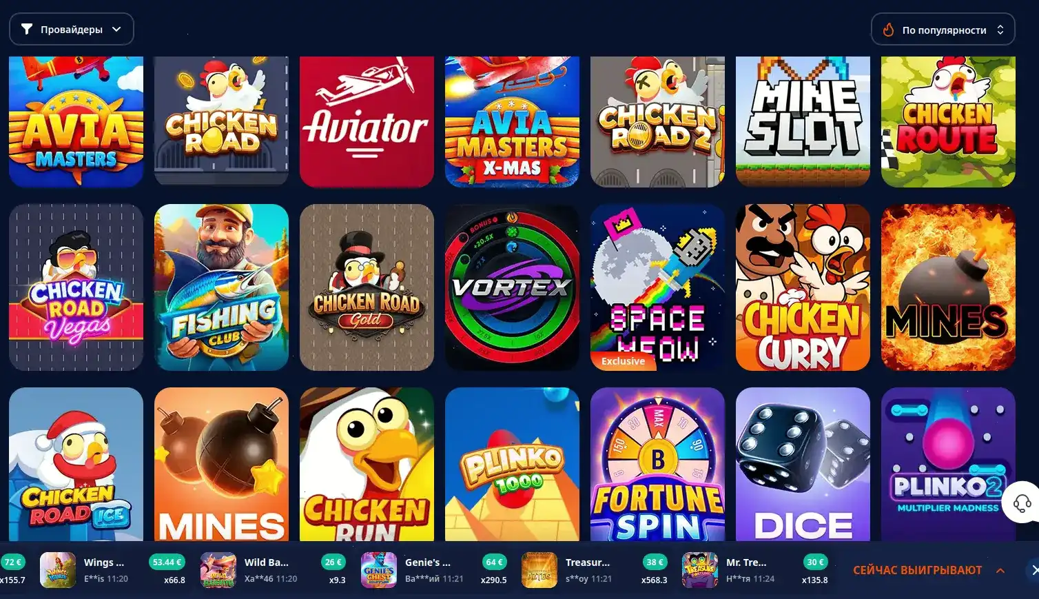 Бонусы и акции в казино Вулкан Чемпион