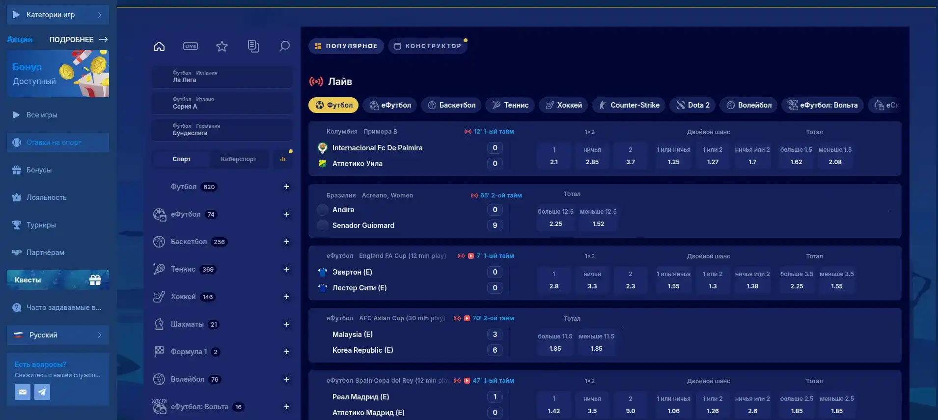 Турниры и соревнования в казино